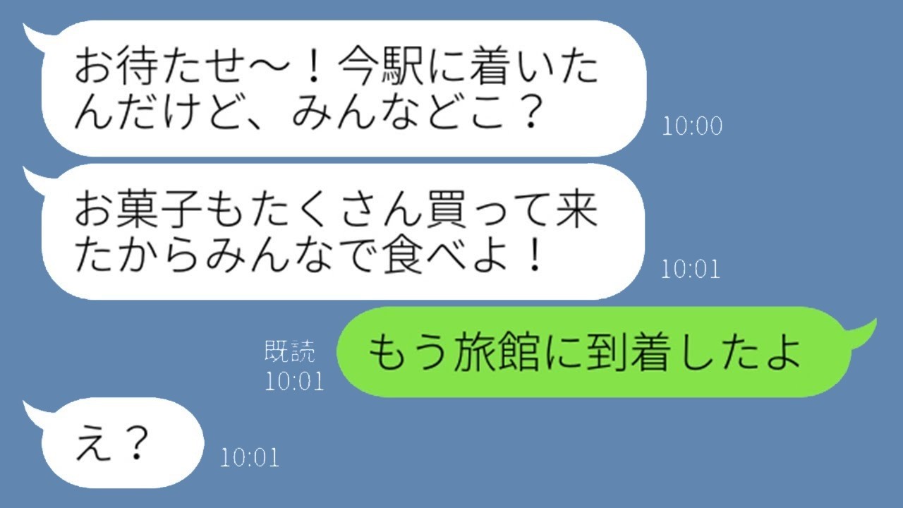遅刻＆図々しすぎるママ友に制裁！「1時間くらい待てるでしょw」と言い放った結果…