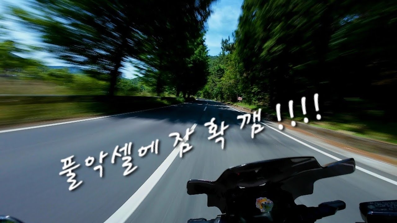 GSX-S1000 출근 전 한바퀴가 이렇게 짜릿할 일인가요?! DJI/4K/