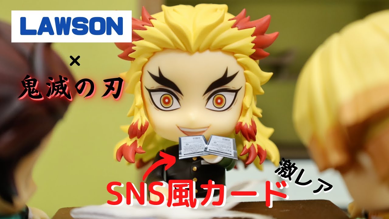 【煉獄さんの出張土産】義勇歓喜？！激レアSNS風カードを開封。 #鬼滅の刃 #コマ撮り #stopmotion