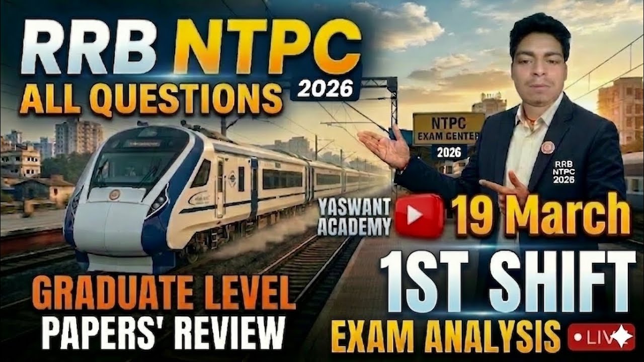 RRB NTPC 19 March 1st Shift Paper Analysis 2026 |RRB NTPC Exam Today Analysis 2026|