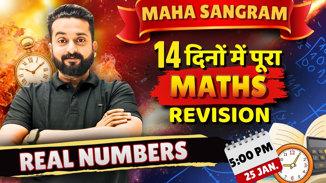 Mahasangram Day 1🔥| Real Numbers Full Revision | Class 10 Maths | 14 Days 14 Chapters | Sumit Sir