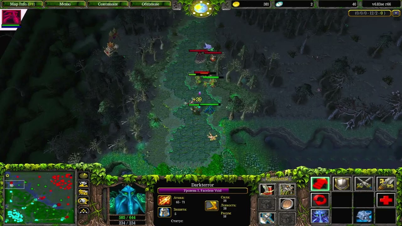 Neveroyatnaya igra Void v  SOLO 5X1 lu4wiy gayd na voide smotrite s kayfom 20/3/4