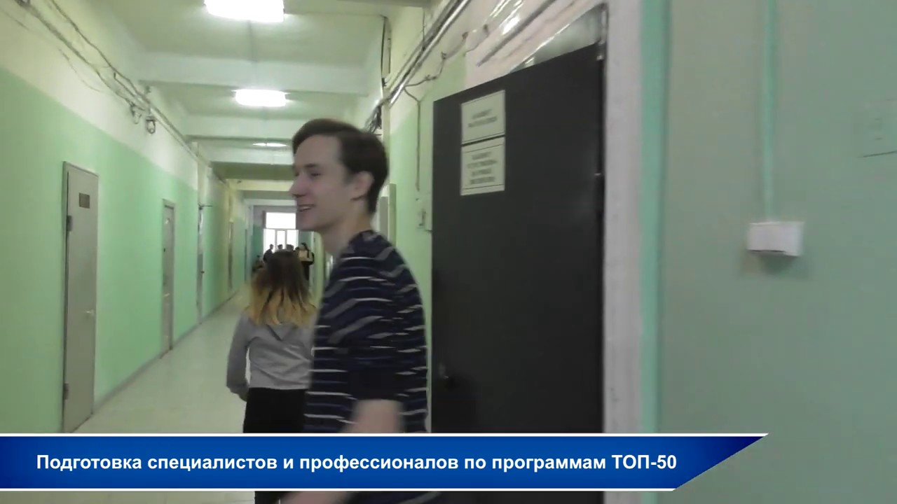 Пермский химико-технологический техникум