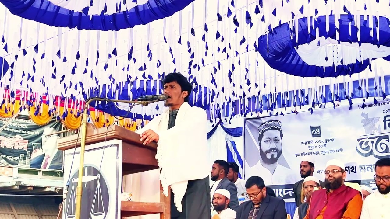 আমরা কিন্তু তোমার হাত কাইটে নিয়ে আসবো...! সাইফুল ইসলাম,  বাগেরহাট জেলা ছাত্র শিবির।