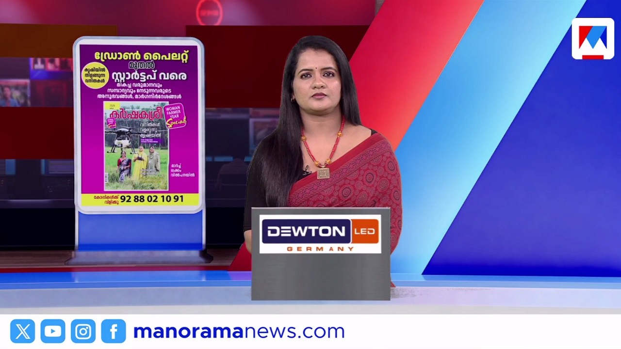 ഇനി നേര്&zwj;ക്കുനേര്&zwj; | ഒരുമണി വാര്&zwj;ത്ത | 1 PM News | 30 March 2026 ​| News Bulletin