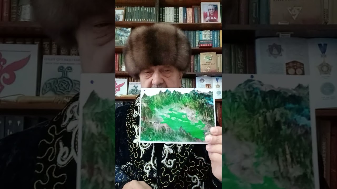 АБАҚ ТАҢБА. 