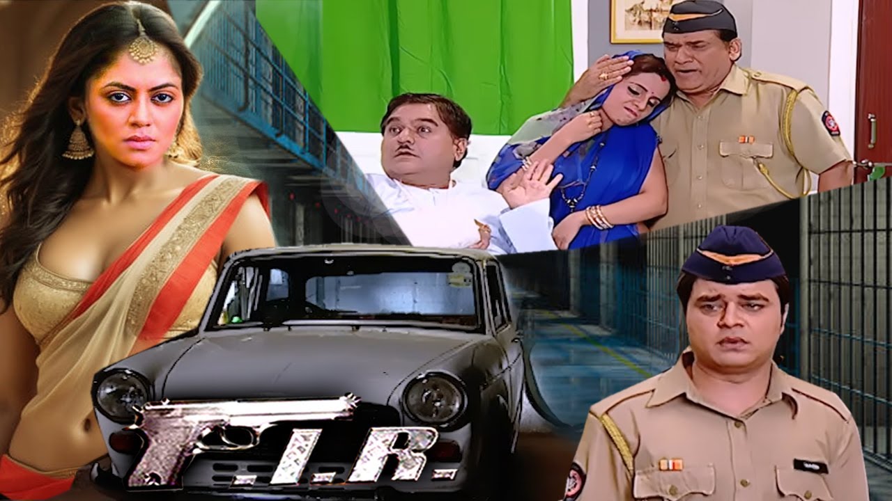 कार से हुआ एक्सीडेंट हुई FIR कैसे पता लगा पायेंगी मिस चौटाला FIR 0725 Lady Singham 2026