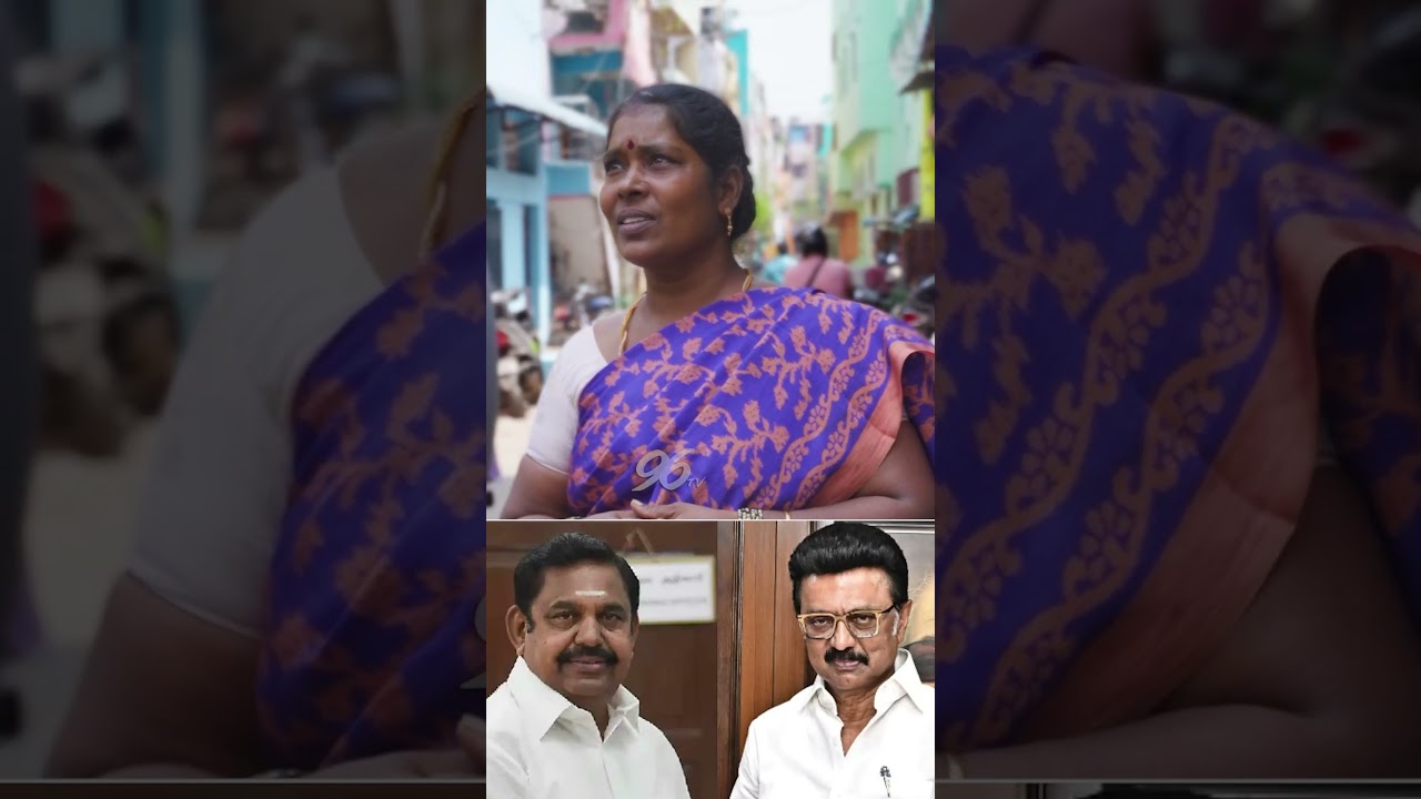 #dmkgovt Public opinion #eps vs #mkstalin #tamilnews #election2026 #shorts