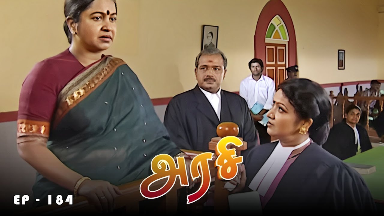 அரசி - Arase Episode 184 | Ultra Tamil TV Serial | Radhika Sarathkumar