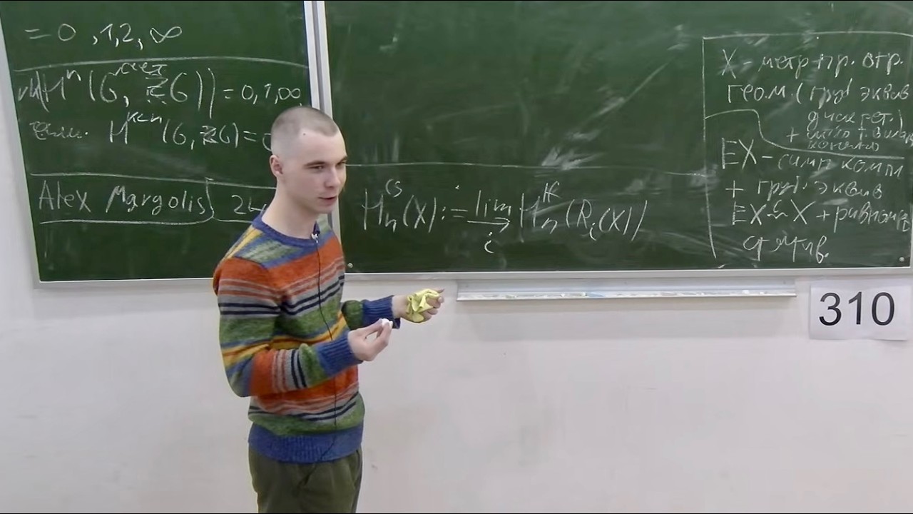 НИС Грубая геометрия. Грубые гомологии метрических пространств и групп