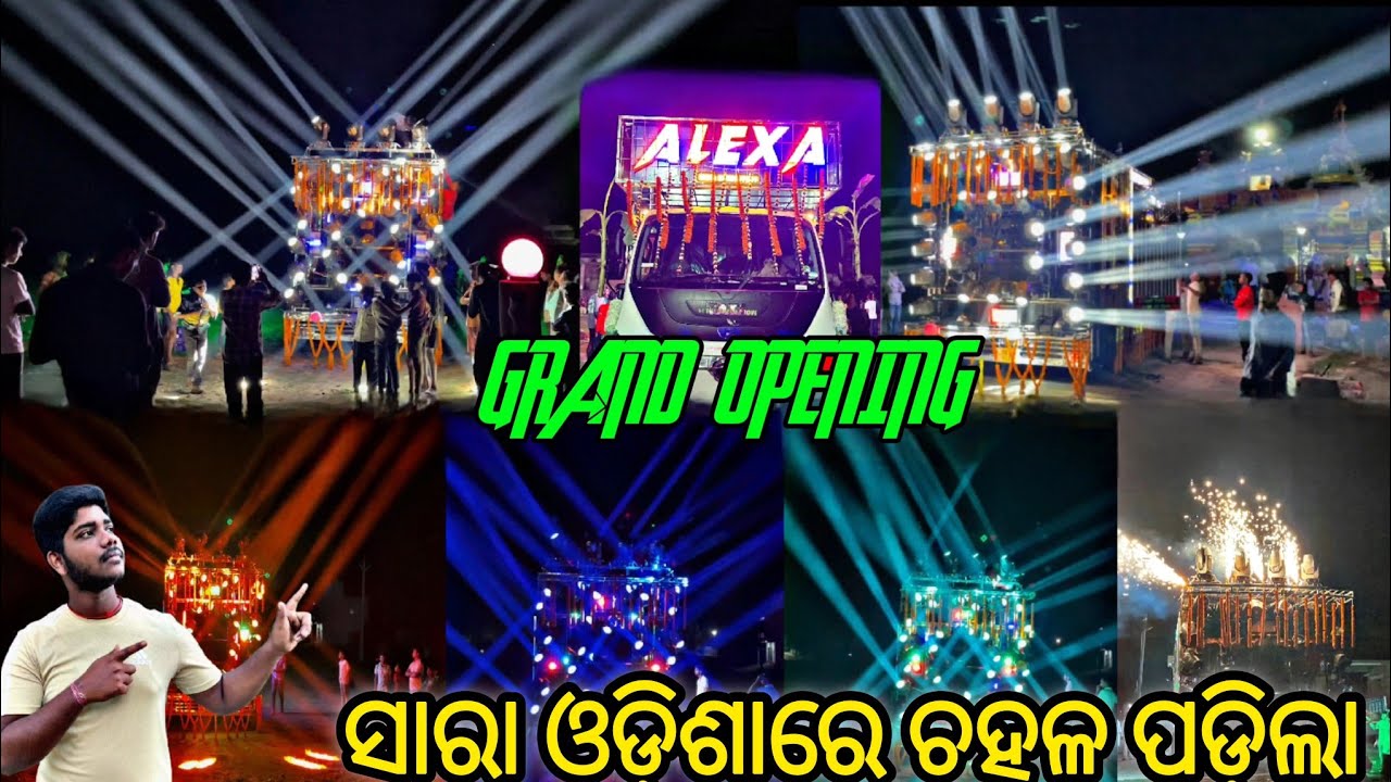 ALEXA AUDIO GRAND OPENING BANDHAPADA , KENDRAPARA, BRAND NEW SETUP CONTACT NUMBER - 83288957251