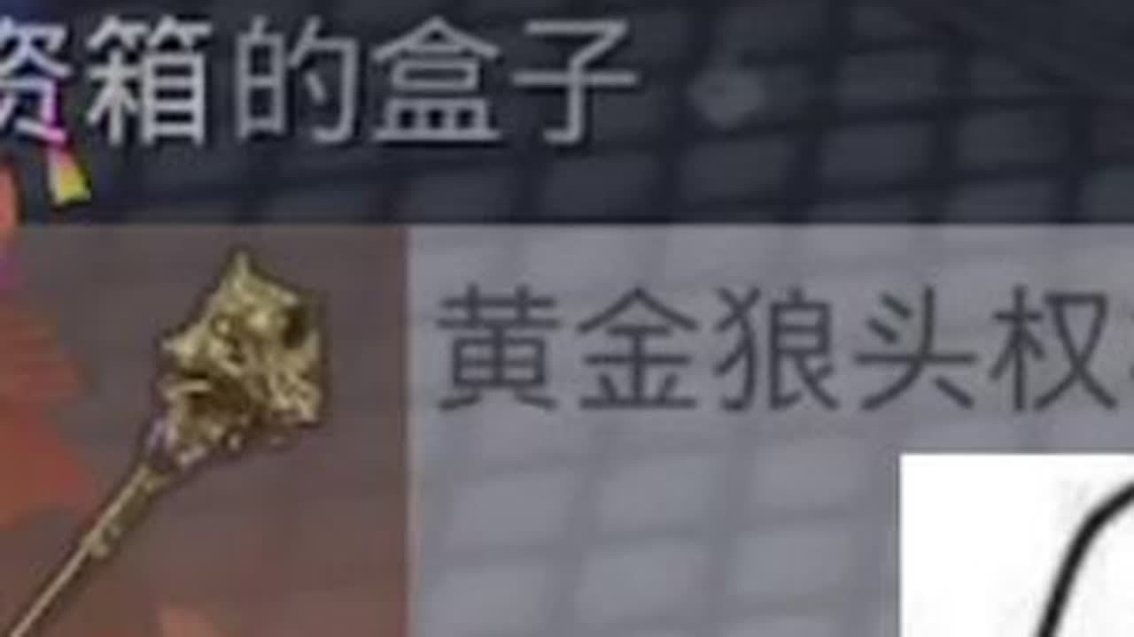 熊猫特种兵！《拯救巡卫长》#主播 #和平精英地铁逃生 #原创