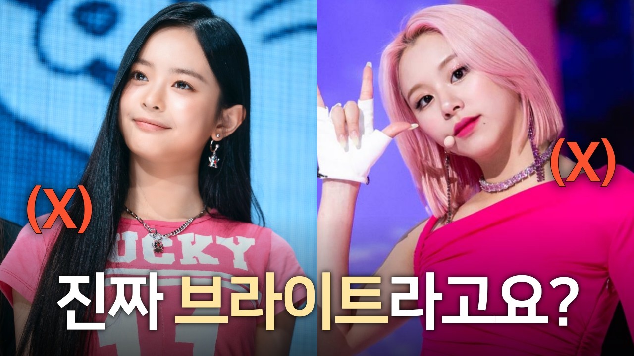 ❤️‍🔥브라이트라고? 너 누군데?😧 퍼스널 컬러 제대로 보는 법 알려드립니다🔍