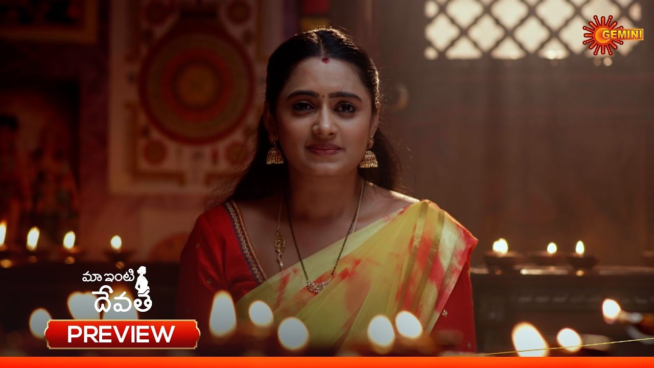 Maa Inti Devatha - Preview of the day | Watch full EP only on Sun NXT | 11 Feb 2026 | Gemini TV