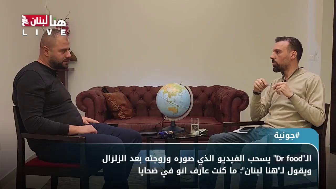 الـ 