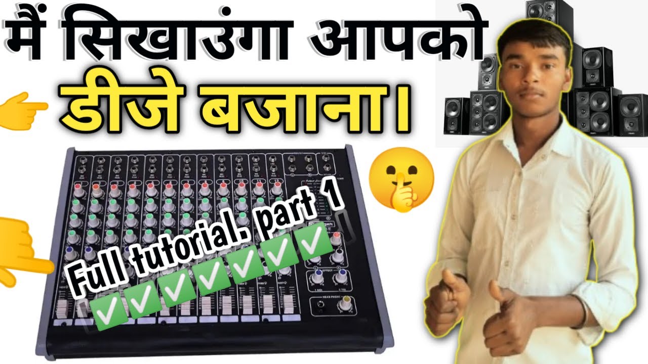 DJ Mixer Setting Tutorial | How to Set DJ Mixer Properly | DJ Tips Hindi