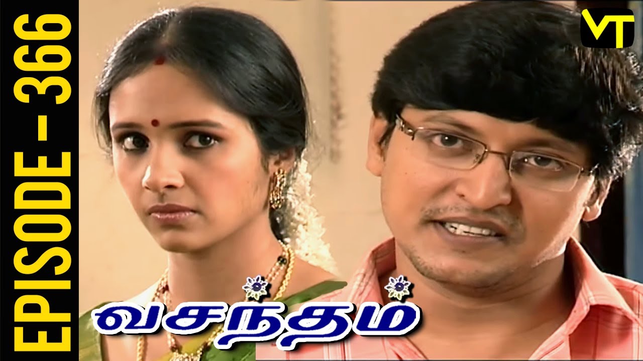 Vasantham Episode 366 | Vijayalakshmi | Old Tamil Serials | Sun TV Serials | Vision Time
