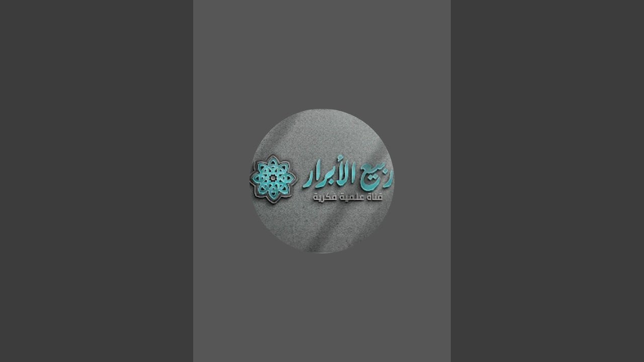 بدأت قناة 