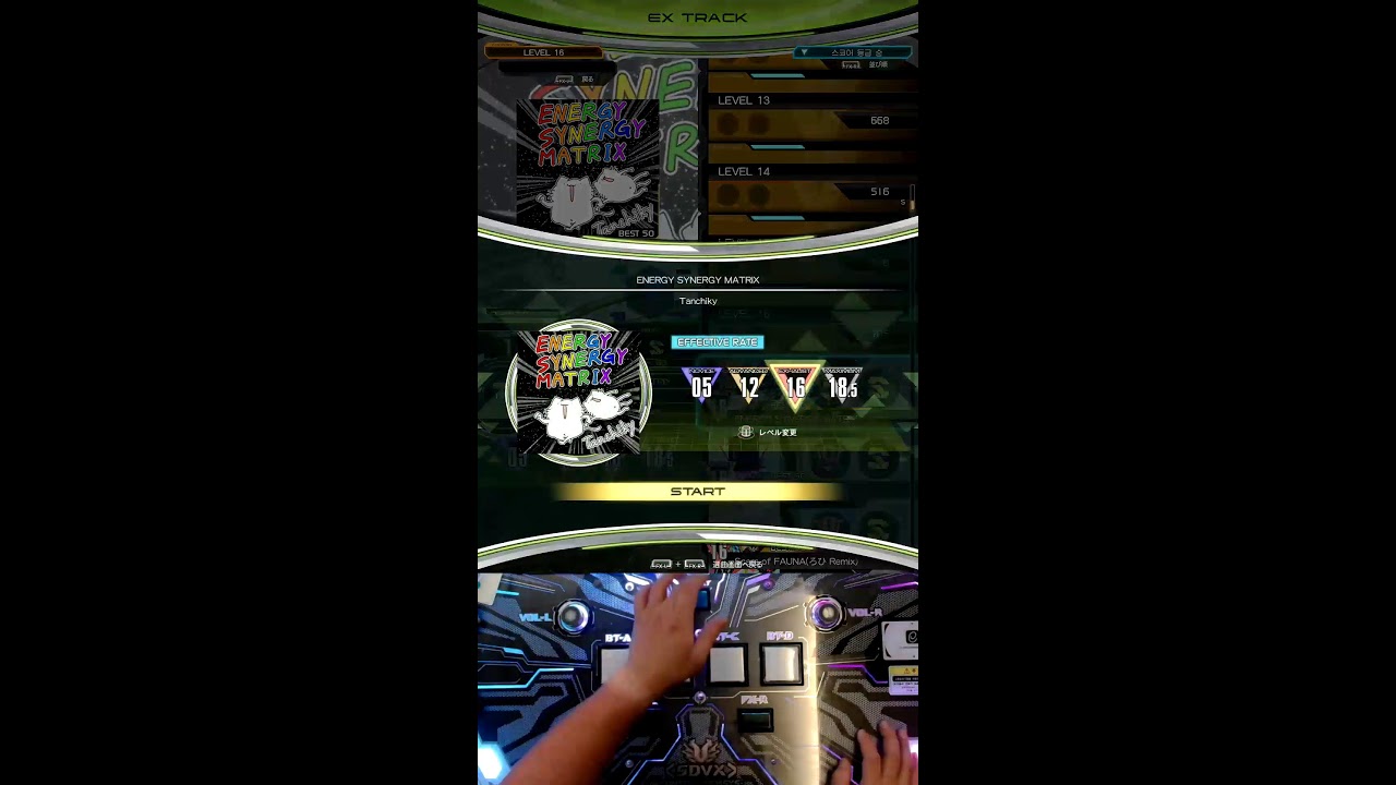 SDVX NABLA VM 2026 01 20