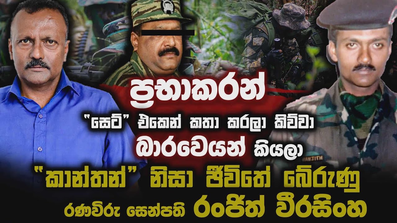 ප්‍රභාකරන්