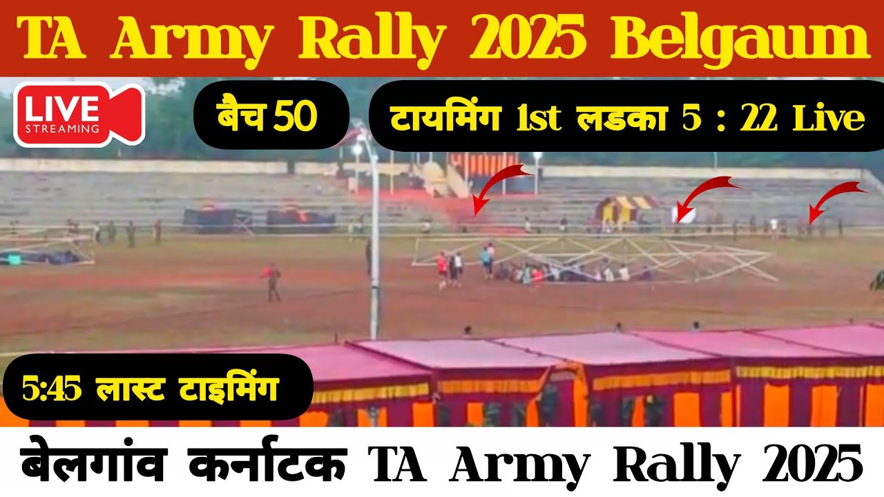 TA Army Bharti 2025 Belgaum | Territorial Army Rally Belgaum 2025 | TA Army Belgaum 2025