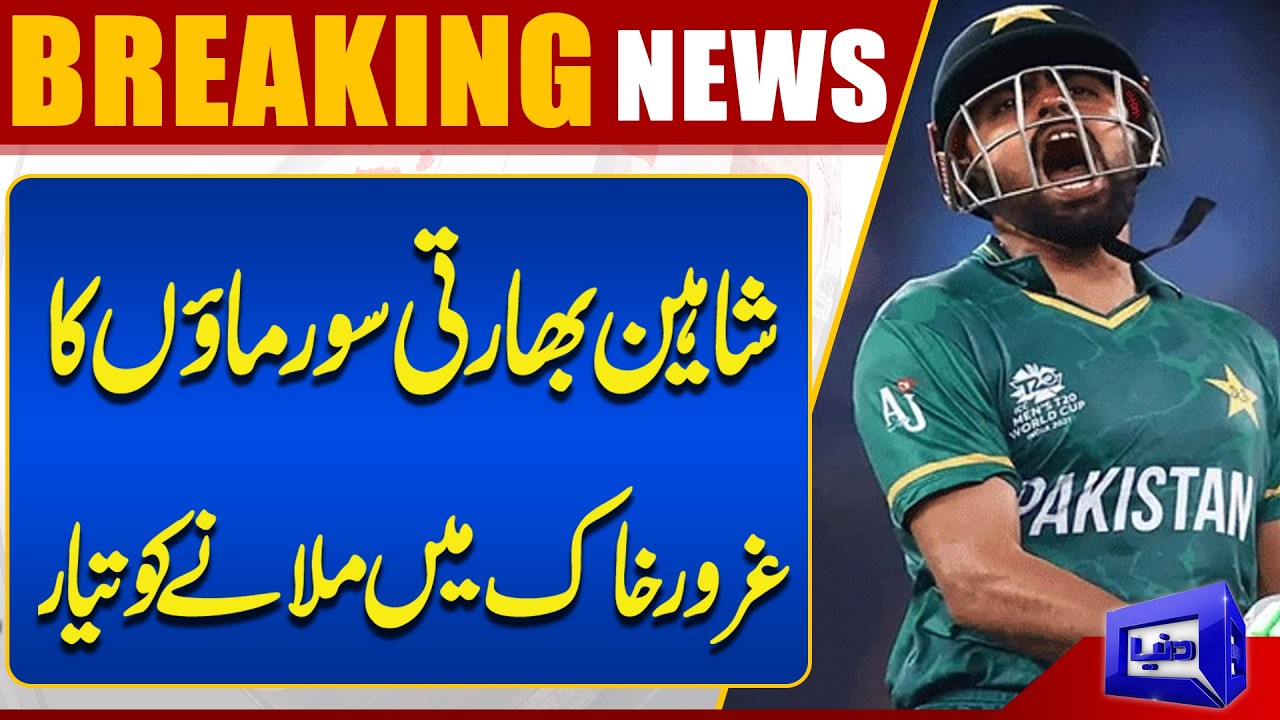 India vs Pakistan | T-20 Worldcup 2026 | Shaheen's Ready to Crush India&rsquo;s Pride! |  Epic Clash