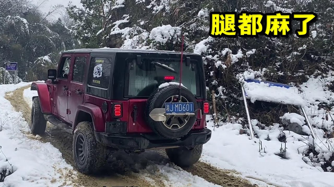 這些人怕是來搞笑的哦！地面全是雪還想挑戰成佛破，怕是要車毀人亡！ 【王成佛半山木屋農場】