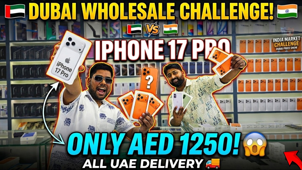 iPhone Price in DUBAI || iPhone 17 Pro Max Price Dubai Samsung S25 ULTRA FOLD 7 PRICE | EVEREST CITY