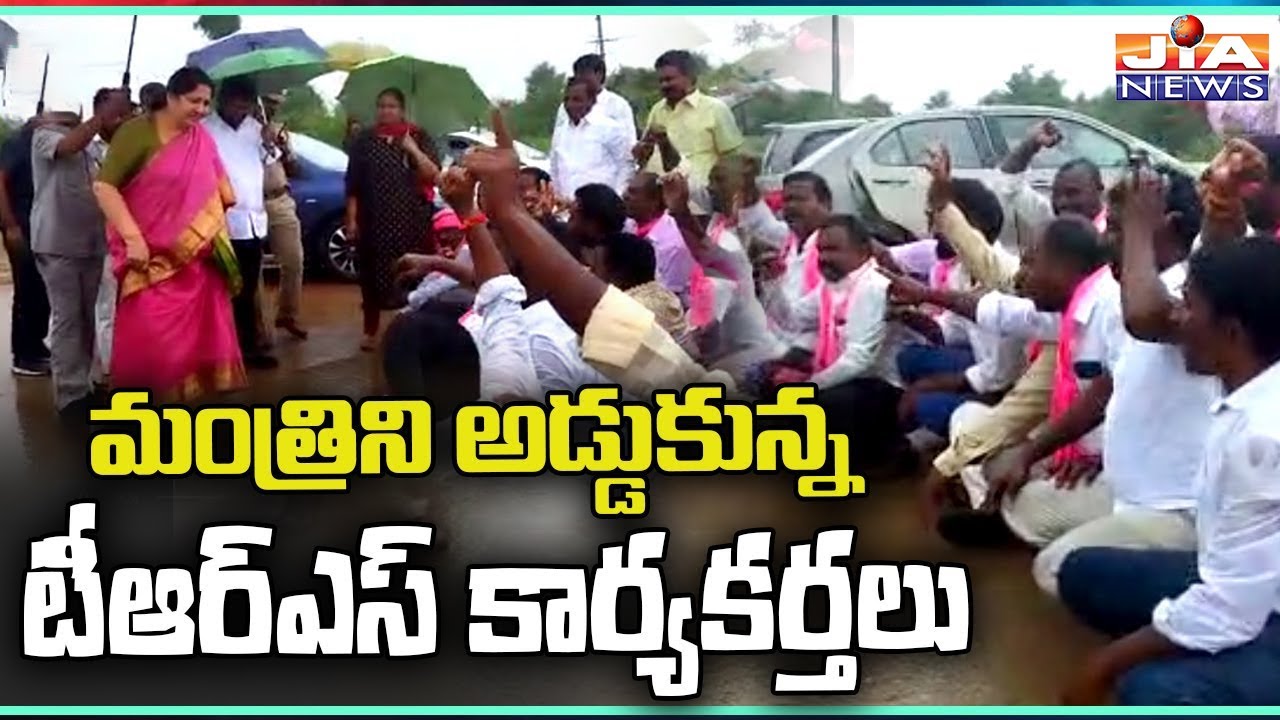 TRS Leaders Stop Minister Satyavathi Rathod Over Dalit Bandhu Issue In Mulugu || JIA NEWS NOW