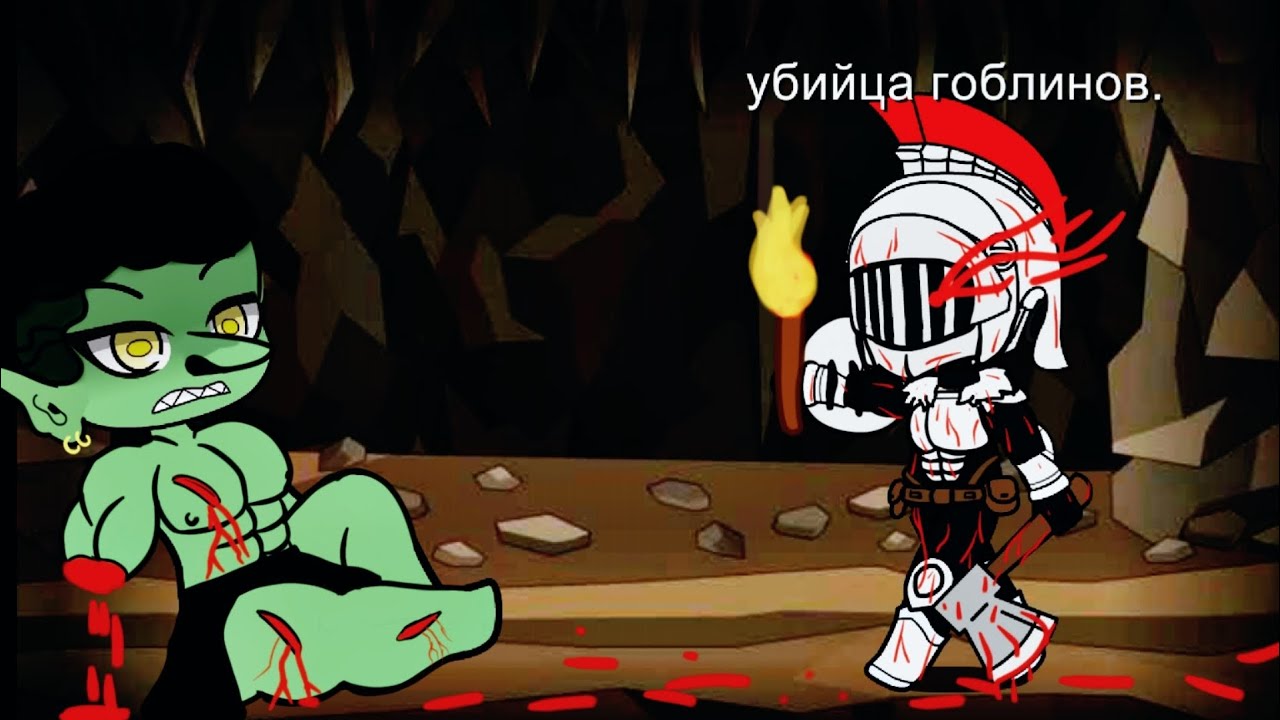 React to goblins slayer.