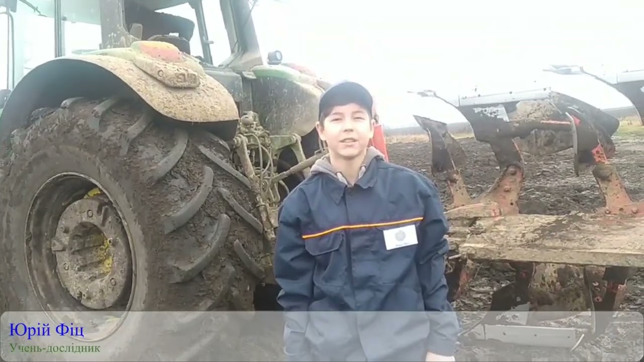 Дослідницький проєкт 