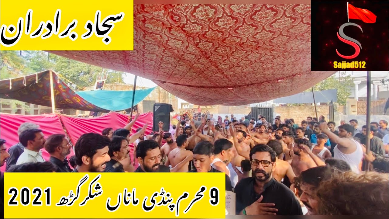 Mustafa s.a Ka ladlaa haye Hussain | 9 Muharam 2021 Pindi Mana SKG | Sajjad Brothers | New Noha 2021
