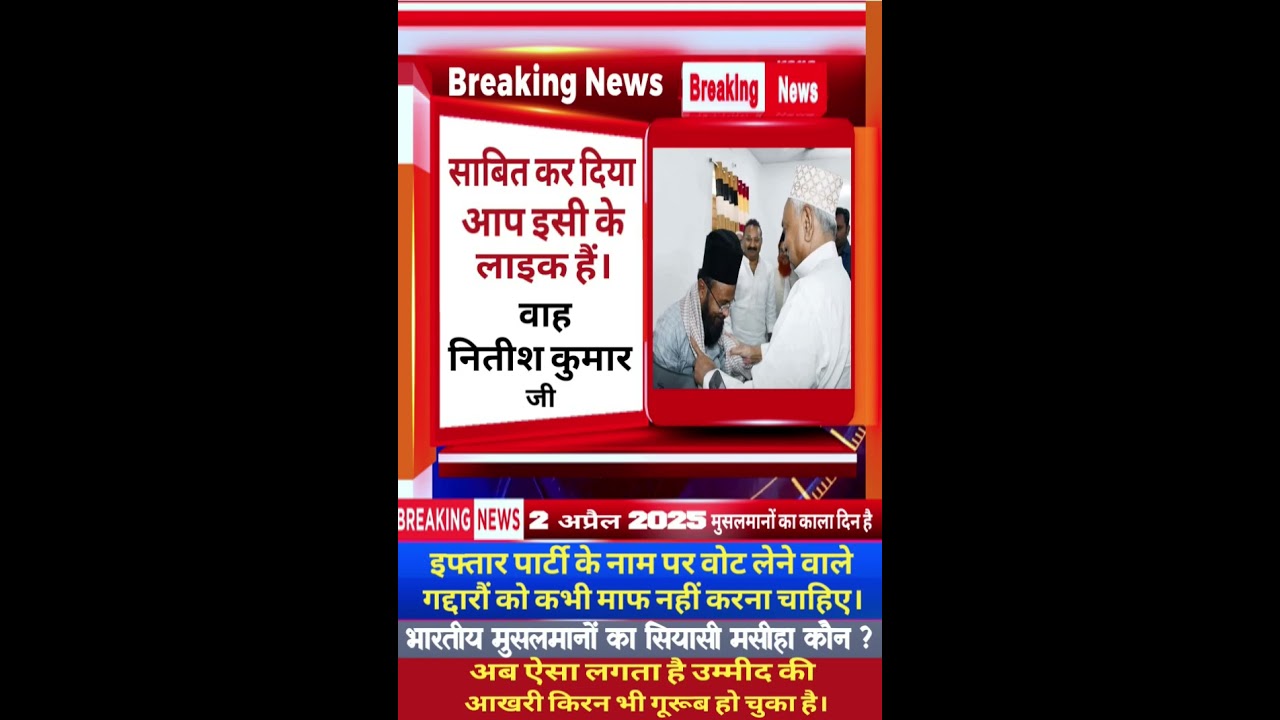 Waqf bill ke khilaf Narajgi #Modi sarkar musalmano ko Kamzor kardiya #wadiyeislam
