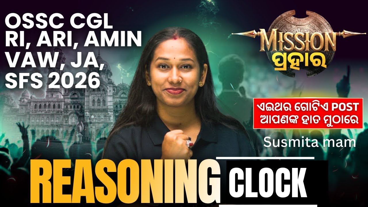 RI AMIN, OSSC CGL, Vaw 2026 | Reasoning Class | CLOCK By Susmita Mam
