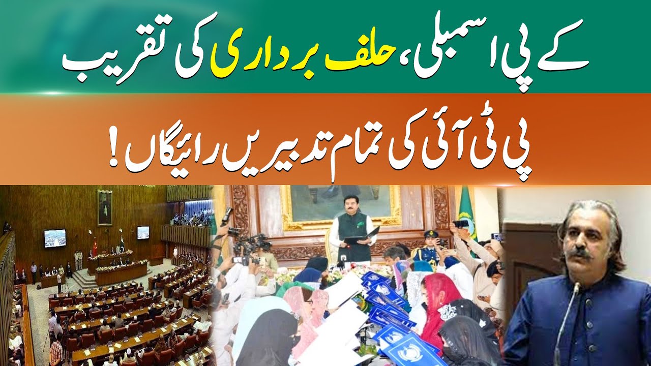Senate Poll In KP Begin Amid Political Cooperation. Is Gandapur Doing Practical Politics? | 365 News