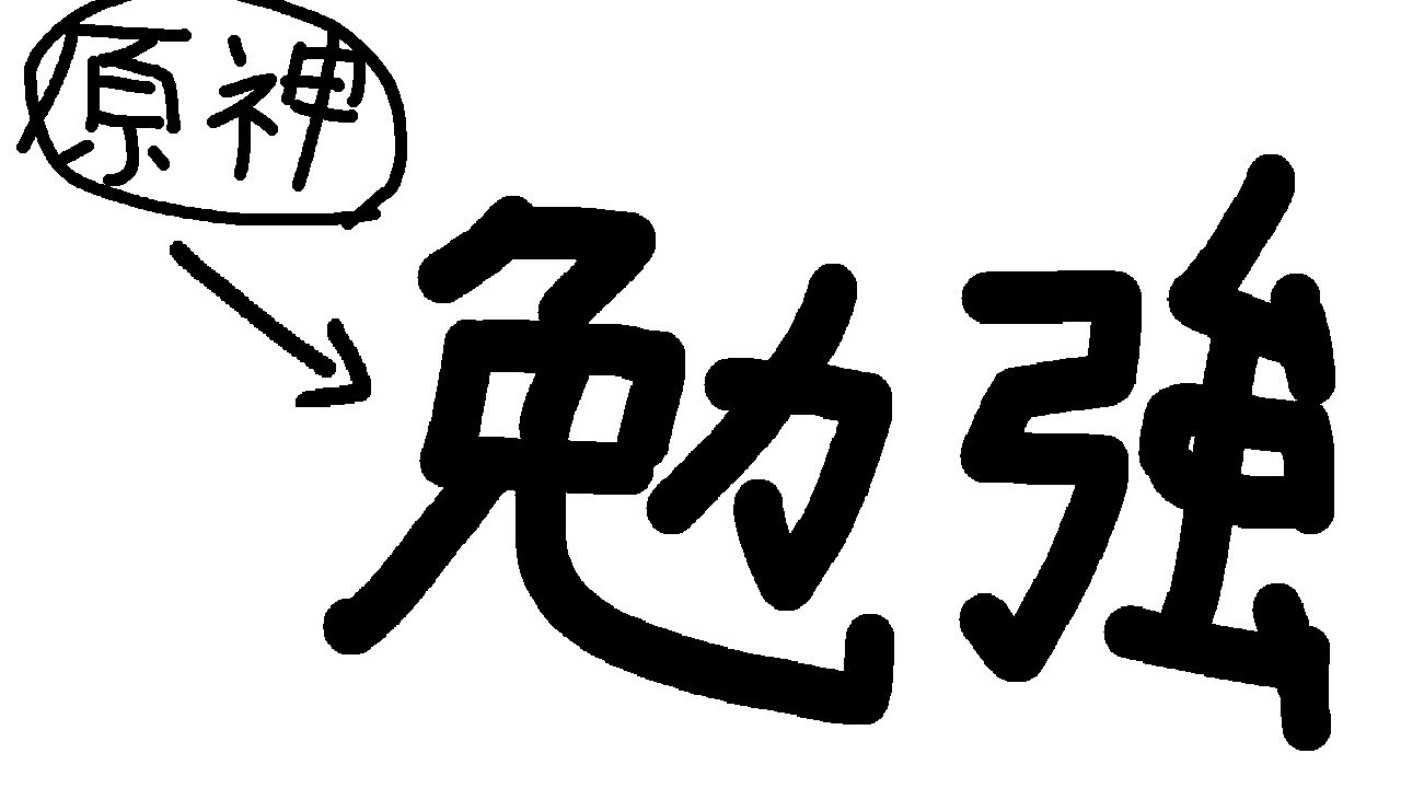 【原神】イネファをひけたので育成して検証!!(モラがない)【Tomoyan/土曜授業撲滅したい人】