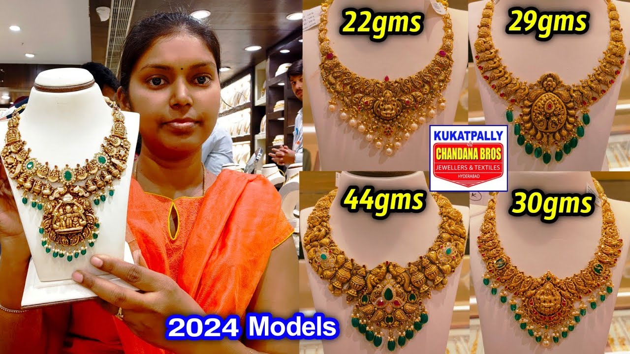 2024 Latest #Nakshi Necklaces ఇలాంటి lightweight #Gold Necklaces చూసారా??? #Chandana Brother's 20gms