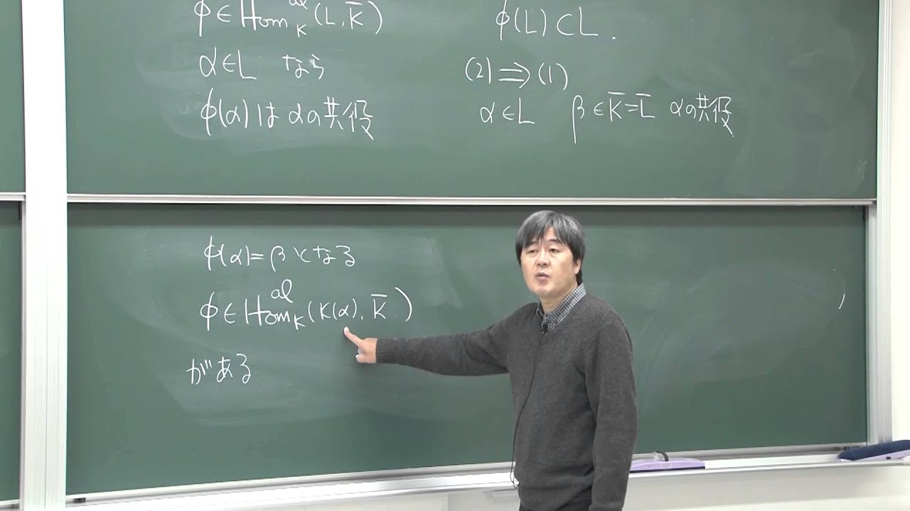 京都大学理学部「代数学Ⅱ」 雪江 明彦（理学研究科 教授）第6回11月11日2限