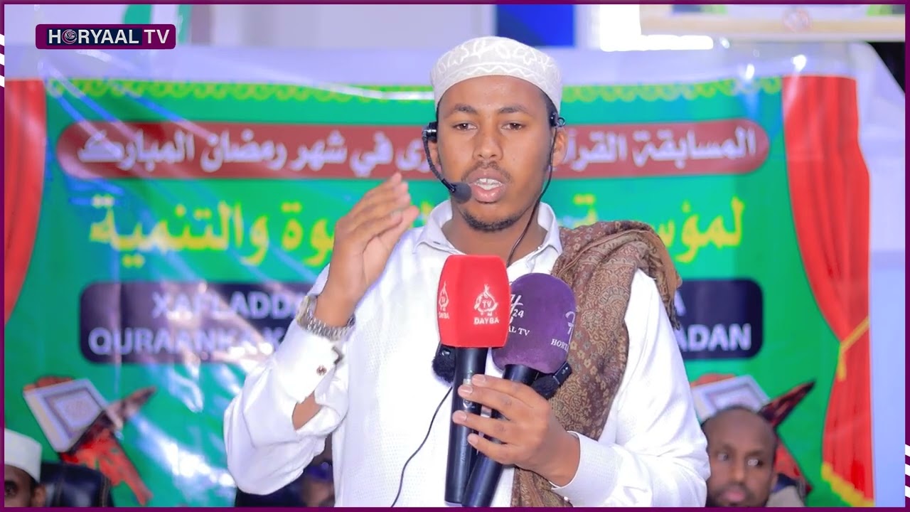 Tartanka Qur’aanka Kariimka Ee Mu'ssasada Dayba Ayaa Lagu Soo Gabagabeeya Magaalada Hargeisa