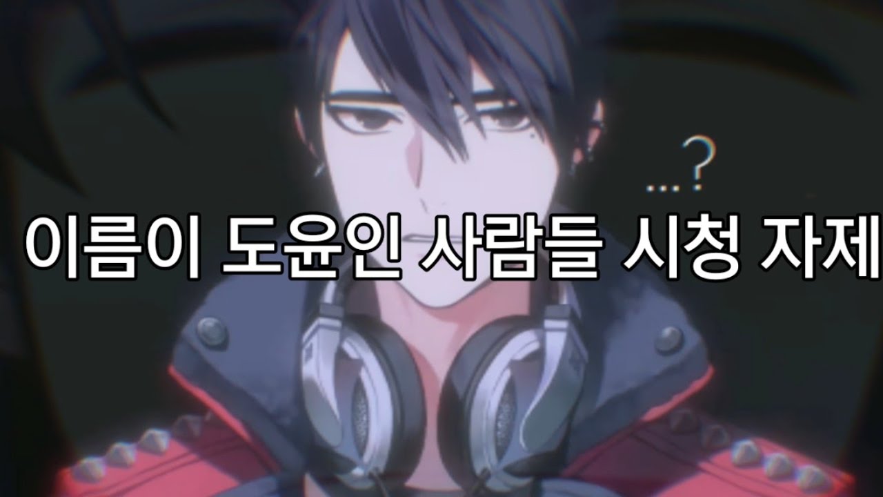 1시간동안 도윤이 부르는 영상 (요청)