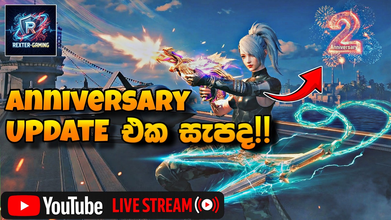 අලුත් Update එක Try කරමු🔥 | BLOOD STRIKE 2nd ANNIVERSARY UPDATE ! 🎉| Sinhala Gaming Live