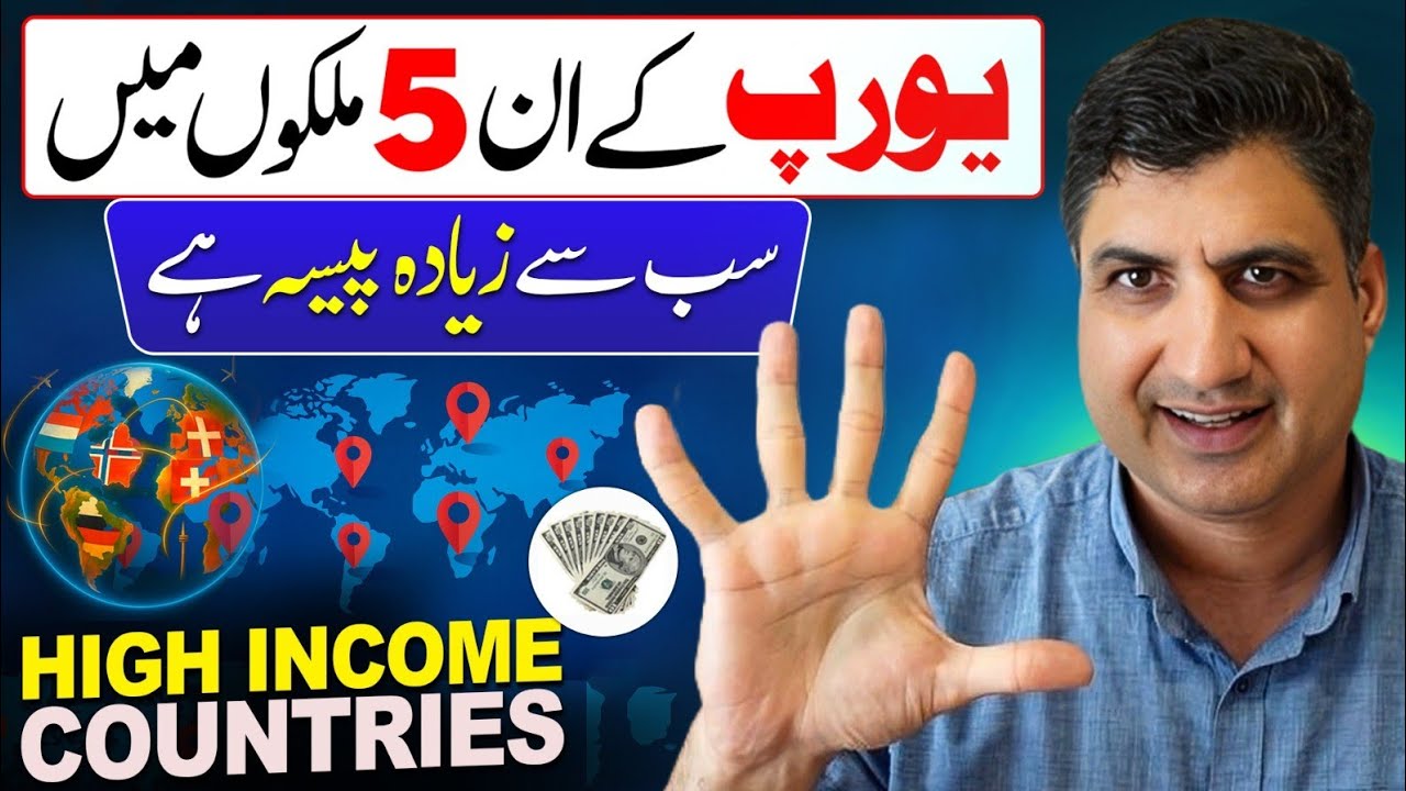 Top 5 High Income Countries in Europe for Pakistani in 2025!
