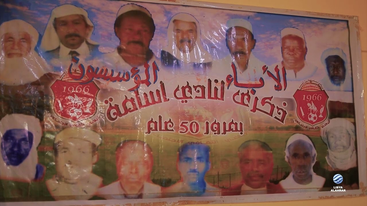 وثائقي تاريخ الغريفة