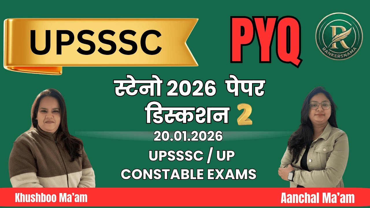 Stenographer Solved Paper 2 | UPSSSC PYQ | Lekhpal Practice Set #upsssc #upssscpyq Rankersnama 2026