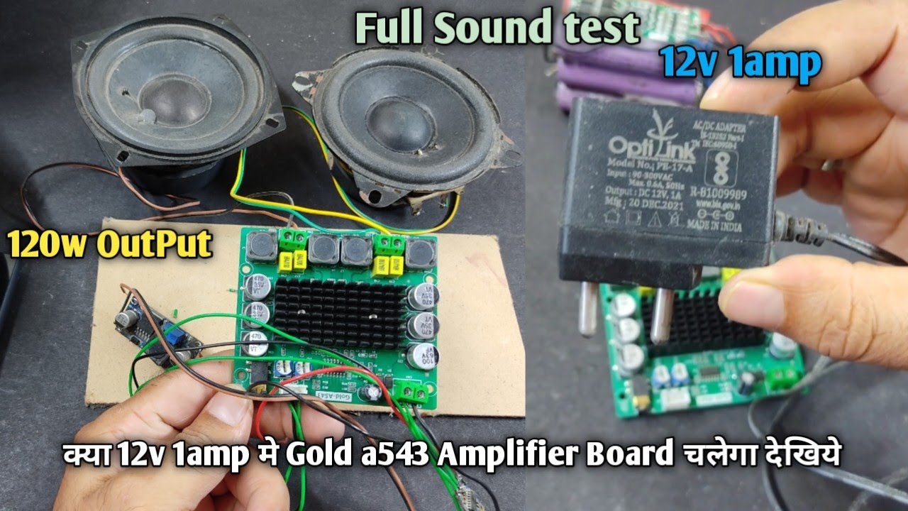 Gold a543 Amplifier Board कितना Amp लेगा देखिये | gold a543 Amplifier Board 1amp मे चलेगा