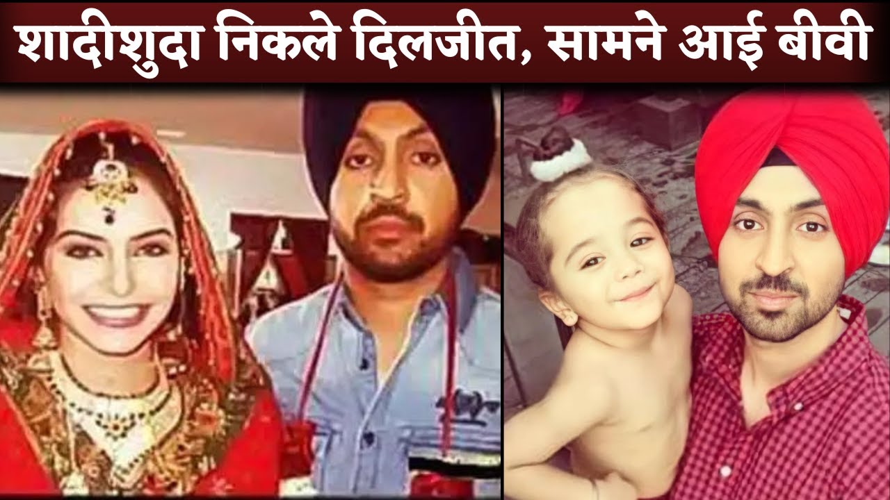 SHOCKING: Diljeet Dosanjh Is Married With Sandeep Kaur And Father Of A Child