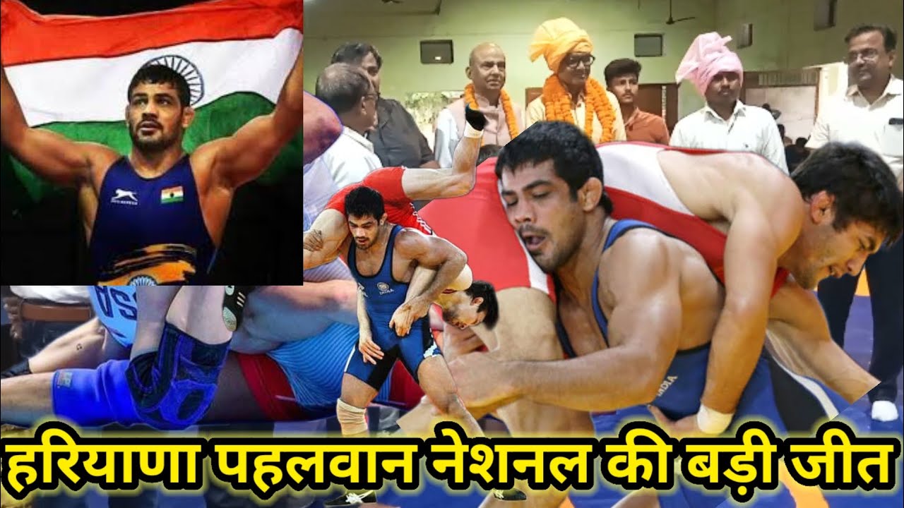 गाजीपुर पहलवान संघर्ष से पीछे नहीं हरियाणा के पहलवान से