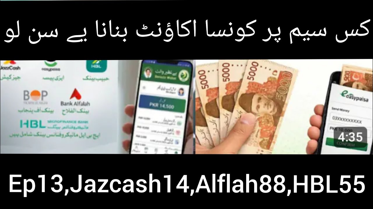 bisp volit account kese banaea || bisp digital account kesy bnea