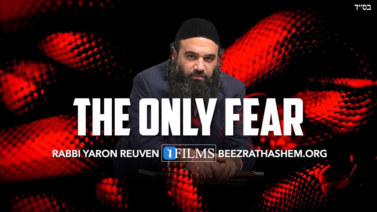 The Only Thing A Jew Should Fear (Be'Ezrat HaShem Films)