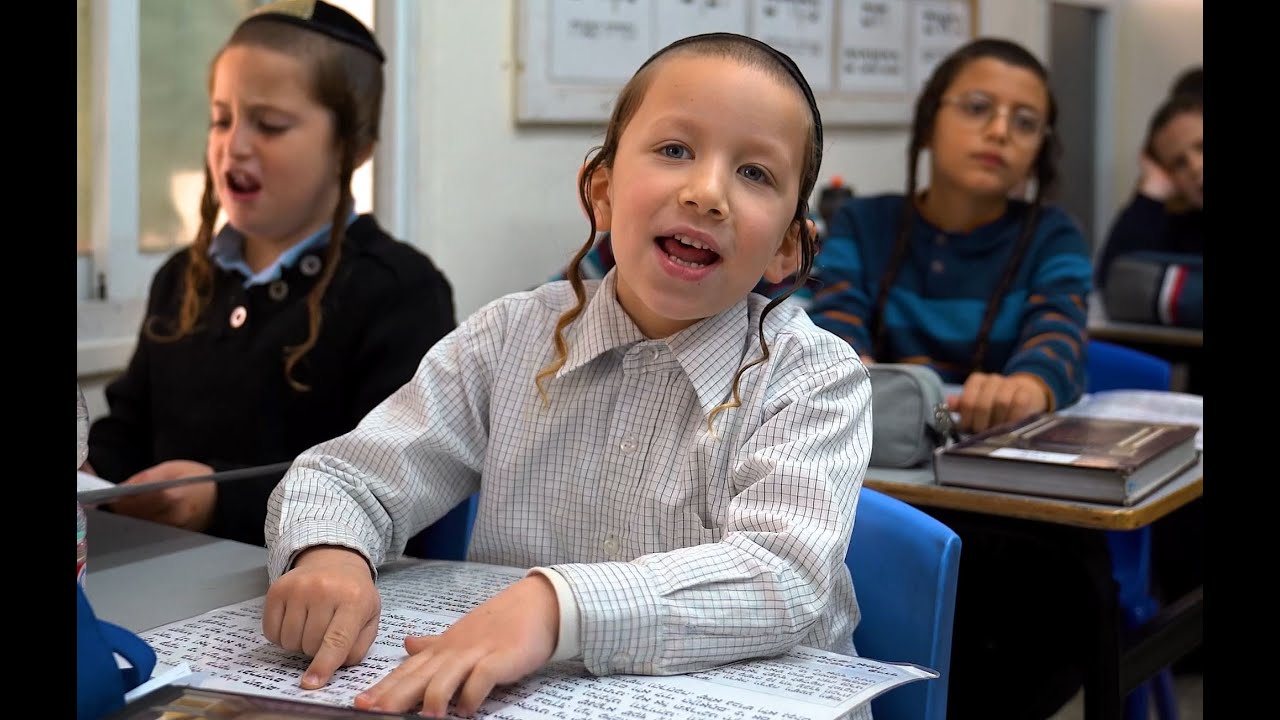 תלמוד תורה 